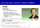 기술은 예술이다.융합기술 트렌드와 성공사례Technology is ART 19페이지