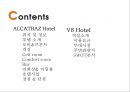 세계의 테마 컨셉 호텔 Theme Concept Hotel of the World[독일 알카라즈호텔 - 감옥 . 독일 V8호텔 - 자동차] 2페이지