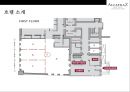 세계의 테마 컨셉 호텔 Theme Concept Hotel of the World[독일 알카라즈호텔 - 감옥 . 독일 V8호텔 - 자동차] 8페이지