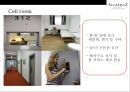 세계의 테마 컨셉 호텔 Theme Concept Hotel of the World[독일 알카라즈호텔 - 감옥 . 독일 V8호텔 - 자동차] 12페이지