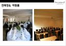 세계의 테마 컨셉 호텔 Theme Concept Hotel of the World[독일 알카라즈호텔 - 감옥 . 독일 V8호텔 - 자동차] 15페이지