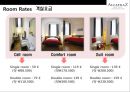 세계의 테마 컨셉 호텔 Theme Concept Hotel of the World[독일 알카라즈호텔 - 감옥 . 독일 V8호텔 - 자동차] 17페이지
