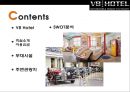 세계의 테마 컨셉 호텔 Theme Concept Hotel of the World[독일 알카라즈호텔 - 감옥 . 독일 V8호텔 - 자동차] 21페이지