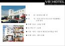 세계의 테마 컨셉 호텔 Theme Concept Hotel of the World[독일 알카라즈호텔 - 감옥 . 독일 V8호텔 - 자동차] 22페이지