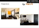 세계의 테마 컨셉 호텔 Theme Concept Hotel of the World[독일 알카라즈호텔 - 감옥 . 독일 V8호텔 - 자동차] 23페이지