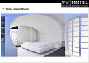 세계의 테마 컨셉 호텔 Theme Concept Hotel of the World[독일 알카라즈호텔 - 감옥 . 독일 V8호텔 - 자동차] 28페이지