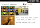 세계의 테마 컨셉 호텔 Theme Concept Hotel of the World[독일 알카라즈호텔 - 감옥 . 독일 V8호텔 - 자동차] 30페이지