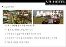 세계의 테마 컨셉 호텔 Theme Concept Hotel of the World[독일 알카라즈호텔 - 감옥 . 독일 V8호텔 - 자동차] 31페이지