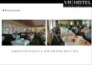 세계의 테마 컨셉 호텔 Theme Concept Hotel of the World[독일 알카라즈호텔 - 감옥 . 독일 V8호텔 - 자동차] 32페이지