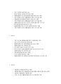 리베라호텔 [REVIERA HOTEL] 7페이지