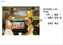 [ 이마트 마케팅사례연구 PPT ] EAMRT 이마트 기업분석과 성공요인및 이마트 마케팅 SWOT,STP,4P전략분석과 향후전략제안 26페이지
