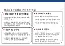 항공화물운송장 & 신용장 통일규칙 20페이지