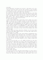 성사랑사회 B형 : [성사랑사회 B형] 과학에서의 성차별이란 어떻게 드러나는지, 나아가 여성을 대등한 존재로 인정하는 것이 왜 과학 자체의 발전에도 중요한지 구체적인 인물이나 사례 7페이지