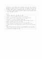 성사랑사회 B형 : [성사랑사회 B형] 과학에서의 성차별이란 어떻게 드러나는지, 나아가 여성을 대등한 존재로 인정하는 것이 왜 과학 자체의 발전에도 중요한지 구체적인 인물이나 사례 13페이지