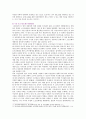 [성사랑사회B형] 과학에서의 성차별이란 어떻게 드러나는지,   나아가 여성을 대등한 존재로 인정하는 것이 왜 과학 자체의 발전에도 중요한지 구체적인 인물이나 사례 - 성사랑사회B형 9페이지
