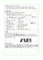 성인간호학 기흉 케이스스터디 A+ 자료 4페이지