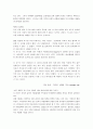 우리 사회의 집단적 불안으로 인한 사회적 정서과정 현상(집단 따돌림, 과도한 교육열, 성차별)등을 2가지 선택하여 보웬의 가족체계이론에 근거하여 그 현상에 대한 설명, 사회의 분화수준을 높이기 위한 방안을 제 3페이지