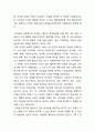사회복지조직에 적합한 리더십의 유형에 대해 여러분의 생각을 나누어 봅시다 4페이지
