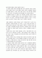 사회복지조직에 적합한 리더십의 유형에 대해 여러분의 생각을 나누어 봅시다 6페이지