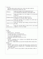 정신간호학 알코올의존증 케이스스터디 간호과정 8페이지