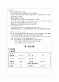 정신간호학 알코올의존증 케이스스터디 간호과정 9페이지