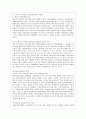 [아동복지 공통] 아동학대의 원인을 제시하고, 아동학대 예방을 위해 유치원이나 어린이집에서 실시할 수 있는 프로그램을 구성하여 제시. 6페이지
