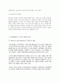 [ ABC마트 마케팅전략 보고서 ] ABC마트 기업분석과 경영성공전략분석및 ABC마트 마케팅 SWOT,STP,4P전략분석과 향후시사점과 느낀점 4페이지