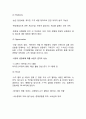 [ ABC마트 마케팅전략 보고서 ] ABC마트 기업분석과 경영성공전략분석및 ABC마트 마케팅 SWOT,STP,4P전략분석과 향후시사점과 느낀점 12페이지