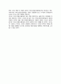 [ ABC마트 마케팅전략 보고서 ] ABC마트 기업분석과 경영성공전략분석및 ABC마트 마케팅 SWOT,STP,4P전략분석과 향후시사점과 느낀점 19페이지