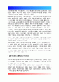 성사랑사회)페미니즘이란 무엇인가에 대한 나의 생각을 적되, 본 교과목을 공부하고 참고문헌이나 기타 도서를 참고하여 과제물을 준비하는 과정에서 페미니즘에 대한 나의 생각은 어떻게 변화했는지를 구체적으로  4페이지