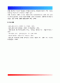 성사랑사회)페미니즘이란 무엇인가에 대한 나의 생각을 적되, 본 교과목을 공부하고 참고문헌이나 기타 도서를 참고하여 과제물을 준비하는 과정에서 페미니즘에 대한 나의 생각은 어떻게 변화했는지를 구체적으로  8페이지