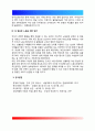 성사랑사회)여성이 하는 많은 일들이 사회적으로 정당한 인정을 받기 어려운 이유는 무엇이며, 일하는 여성들이 겪는 어려움은 어떤 것이 있는지, 구체적인 경험과 사례를 들어 서술 7페이지