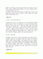 1. 콜버그(Kohlberg)의 도덕성 발달이론을 설명하고, 그 교육적 시사점을 논하시오 2. 계속적 강화와 간헐적 강화의 유용성을 들고, 네 가지 강화계획(reinforcement schedule)에 대해 실생활의 예를 제시하며 설명 3페이지