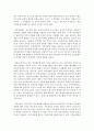 (가족상담및치료 공통) 가족상담 및 치료 과정에서의 직업윤리를 설명하고,  직업윤리에 위배되는 갈등 상황의 예를 든 후,  본인이 생각하는 해결책을 제시하시오 - 직업윤리 5페이지