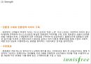 이니스프리 브랜드분석, 이니스프리 마케팅전략 사례분석, 이니스프리 신제품개발제안과 향후시사점 PPT 10페이지
