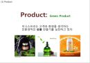 이니스프리 브랜드분석, 이니스프리 마케팅전략 사례분석, 이니스프리 신제품개발제안과 향후시사점 PPT 22페이지