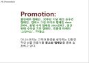 이니스프리 브랜드분석, 이니스프리 마케팅전략 사례분석, 이니스프리 신제품개발제안과 향후시사점 PPT 25페이지