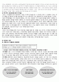 하이트진로(참이슬) 마케팅전략-(SWOT,STP,4P전략분석,사회적마케팅전략) 10페이지