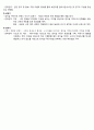 하이트진로(참이슬) 마케팅전략-(SWOT,STP,4P전략분석,사회적마케팅전략) 20페이지