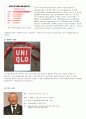 유니클로 글로벌마케팅 성공사례 (유니클로 기업분석 SWOT,STP,7P전략분석과 나만의 7P 제안) 5페이지