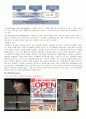 유니클로 글로벌마케팅 성공사례 (유니클로 기업분석 SWOT,STP,7P전략분석과 나만의 7P 제안) 19페이지