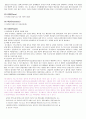 유니클로 글로벌마케팅 성공사례 (유니클로 기업분석 SWOT,STP,7P전략분석과 나만의 7P 제안) 23페이지