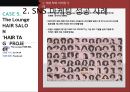 SNS 마케팅 트렌드 및마케팅 성공 국내외 사례 40페이지