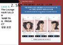 SNS 마케팅 트렌드 및마케팅 성공 국내외 사례 43페이지