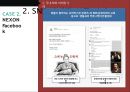 SNS 마케팅 트렌드 및마케팅 성공 국내외 사례 49페이지
