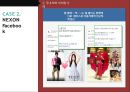 SNS 마케팅 트렌드 및마케팅 성공 국내외 사례 50페이지