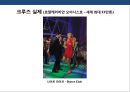 크루즈 상품 및 크루즈 산업의 이해 [Cruise Deals and understanding of the cruise industry] 21페이지