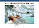 크루즈 상품 및 크루즈 산업의 이해 [Cruise Deals and understanding of the cruise industry] 38페이지