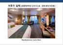 크루즈 상품 및 크루즈 산업의 이해 [Cruise Deals and understanding of the cruise industry] 56페이지