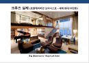 크루즈 상품 및 크루즈 산업의 이해 [Cruise Deals and understanding of the cruise industry] 57페이지